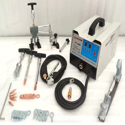 汽车凹陷修复工具数据复原钣金修复机整形机无痕免腻子神器介子机|ms