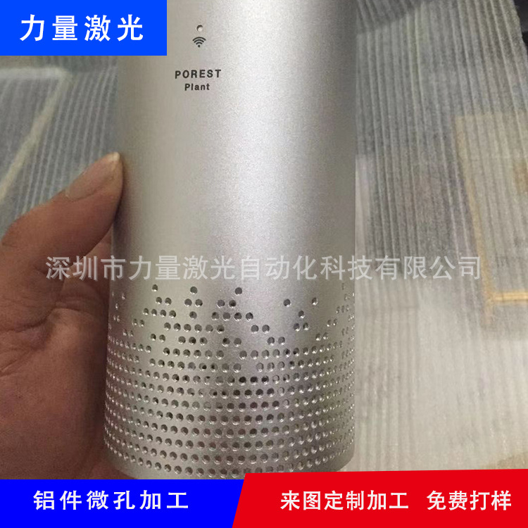 激光穿孔微小孔 圆管打小孔 金属精密微孔不锈钢 激光打孔切割加