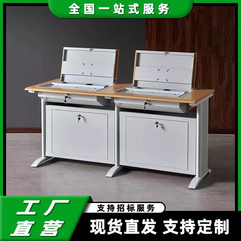 Steel Flip-Up Computer Desk Multimedia Classroom Student Training School Office Desk Computer Room Hidden Study Table