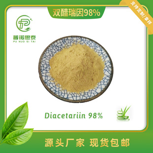 ��100g/�����S�ҬF؛ �J�C��ȡ�� �p������99% SCԴ�^�S�� �F؛��
