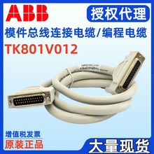 ABBģ�������B����|TK801V012 3BSC950089R3 1.2�׾��̔Uչ��|