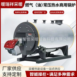燃煤锅炉;蒸汽发生器;燃油锅炉