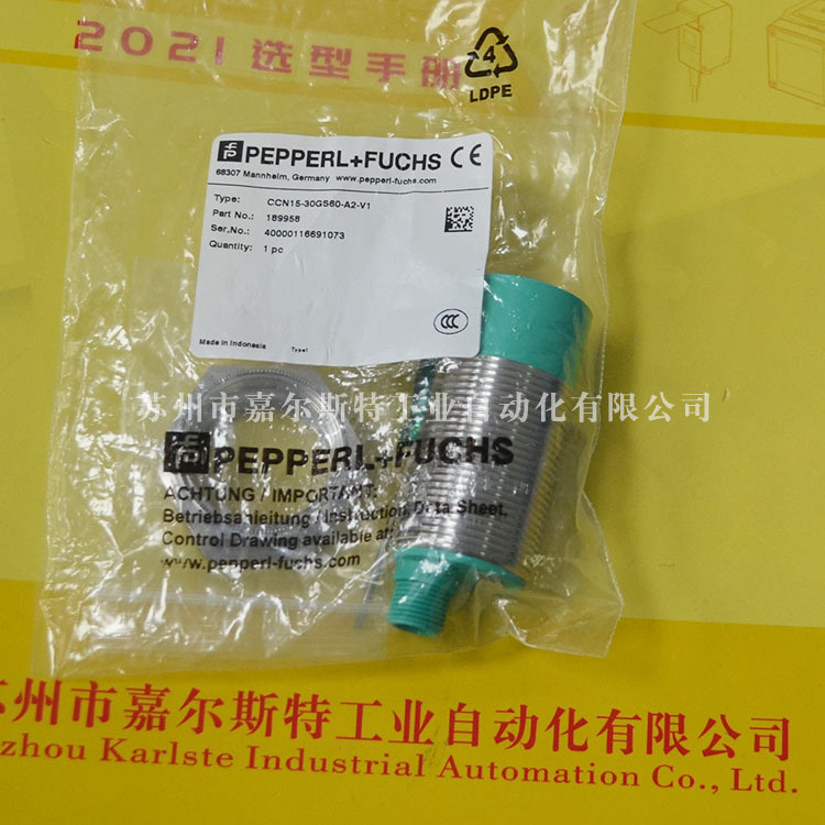 【全新原装】德国P+F倍加福 CCN15-30GS60-A2-V1 电容式 传感器