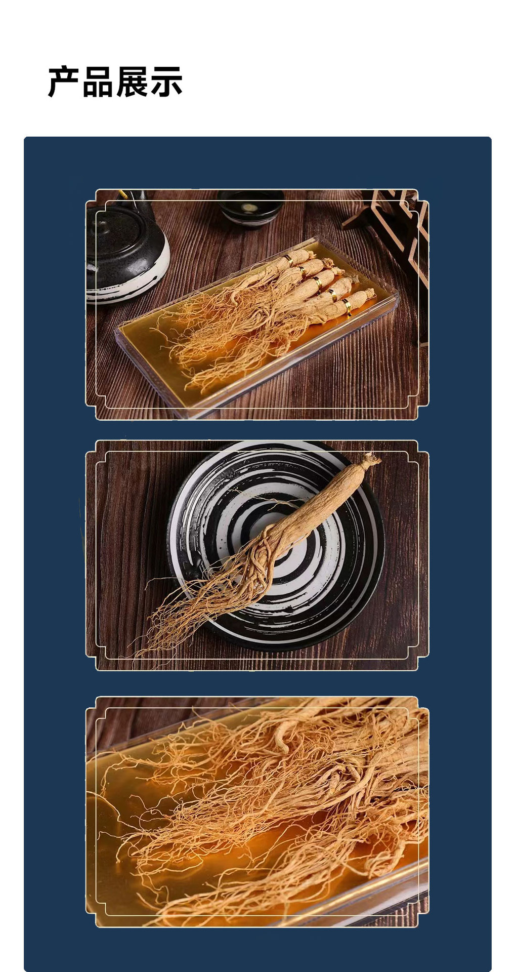 Dried Ginseng Root Gift Box Whole Sun-Dried Jilin Changbai Mountain 50g in use