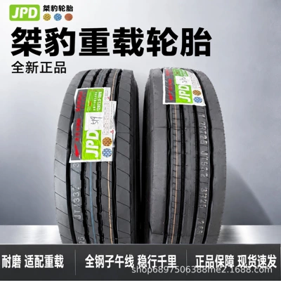tire all-steel cargo truck: Yük maşını şinləri