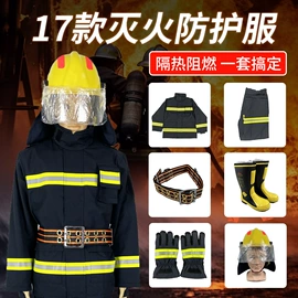 消防服;安全绳;其他救生器材