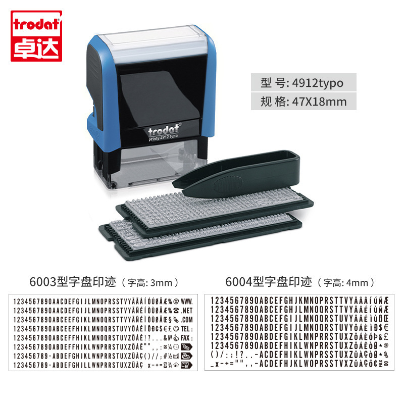 ポラロイド印鑑 ジョーダ活字印鑑 4912typo 自作印鑑 DIY 自由組み合わせ 4911typo|undefined