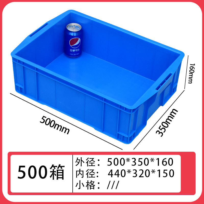 500박스/500*350*160