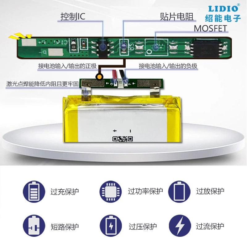 103450 Полимерный литий-аккумулятор 3.7V 2000mAh перезаряжаемая мягкая упаковка литий-батарея Shaoneng Electronics LIDIO