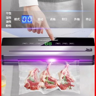 Food packaging bag genuine goods vacuum 860 automatic official flagship store special sealing machine small household preservation