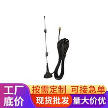 �ҕ�쾀���l2400-5800MHz���P�쾀22CM���҃Ȕ�����ʽ�쾀