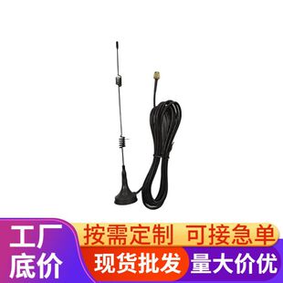 �ҕ�쾀���l2400-5800MHz���P�쾀22CM���҃Ȕ�����ʽ�쾀
