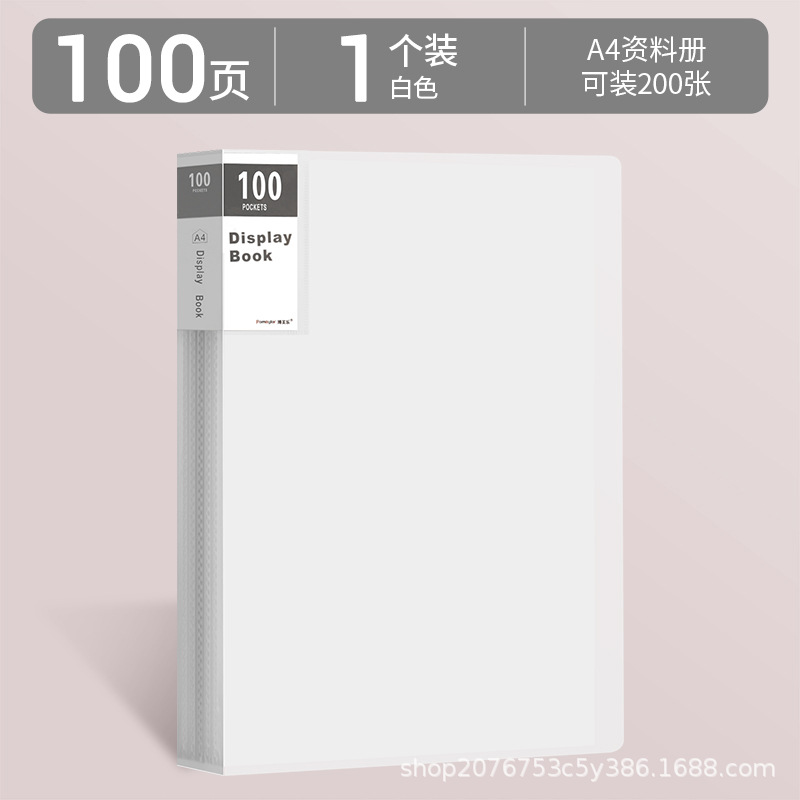 A4丨흰색丨100페이지