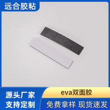 ����EVA�����p���z��ɫ��ɫ��ճ�ȷ����N���޾��_��Ч�̶��z�|