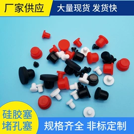 工业橡胶;橡胶密封圈;日用橡胶