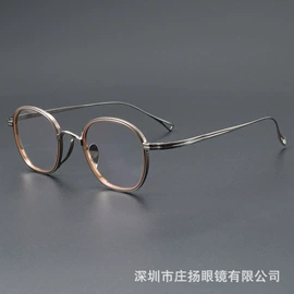 框架眼镜;太阳镜;眼镜片