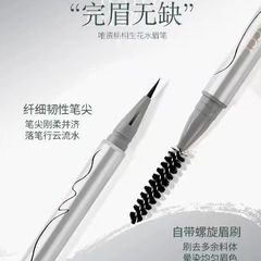 The only liquid waterproof eyeliner is sweatproof, long-lasting, and not easily faded with a super fine tip, each strand is distinct, reaching the under-eye area.