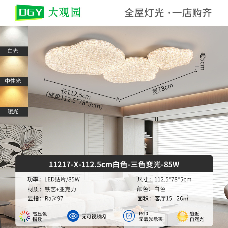 Luz de techo de la sala de estar italiana de lujo de alto nivel, nueva atmósfera simple y creativa de protección de los ojos de la sala de cristal 686L