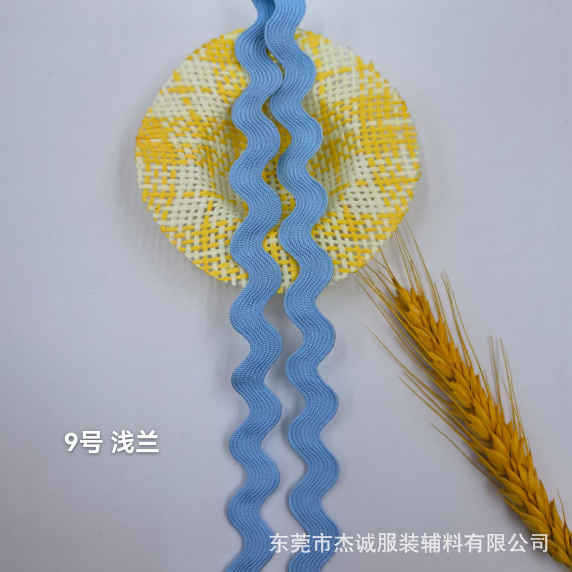 Cinta de poliéster de 8 mm con borde curvo de colores, venta directa de fábrica, para equipaje, zapatos, sombreros, accesorios de juguetes, cinta ondulada en forma de S