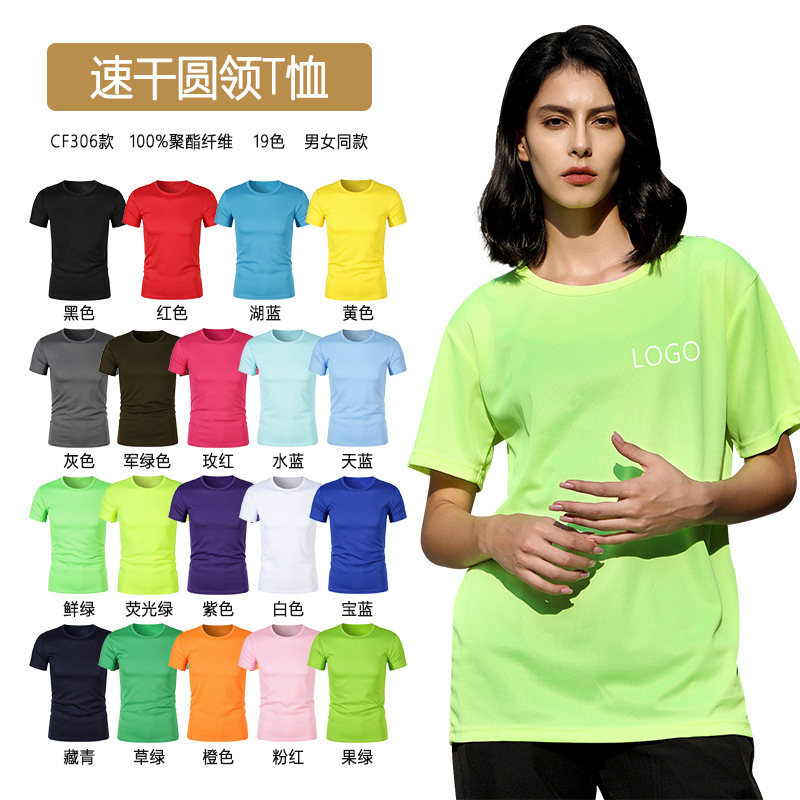 부드러운 단색 19색 속건성 16위안