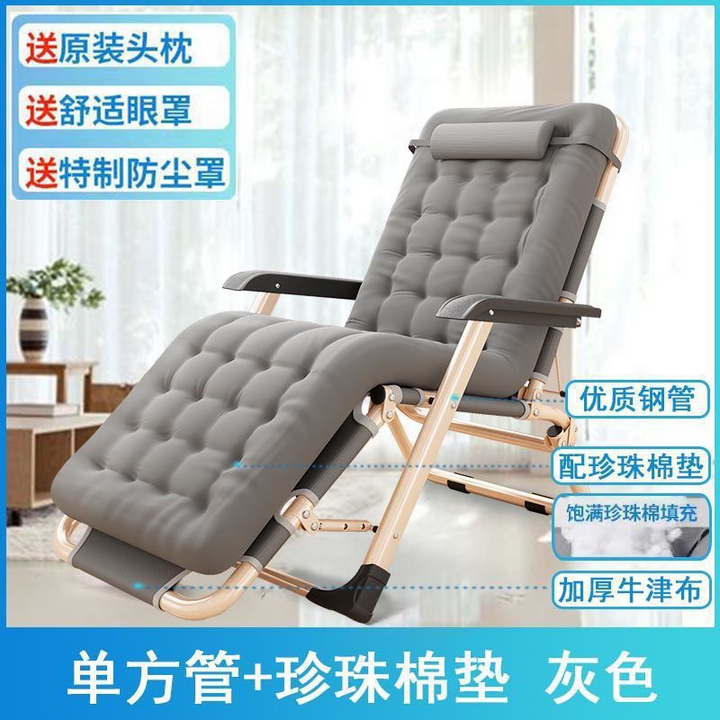 Silla de almuerzo plegable silla cama individual oficina multifuncional balcón casero perezoso silla de playa silla de adultos