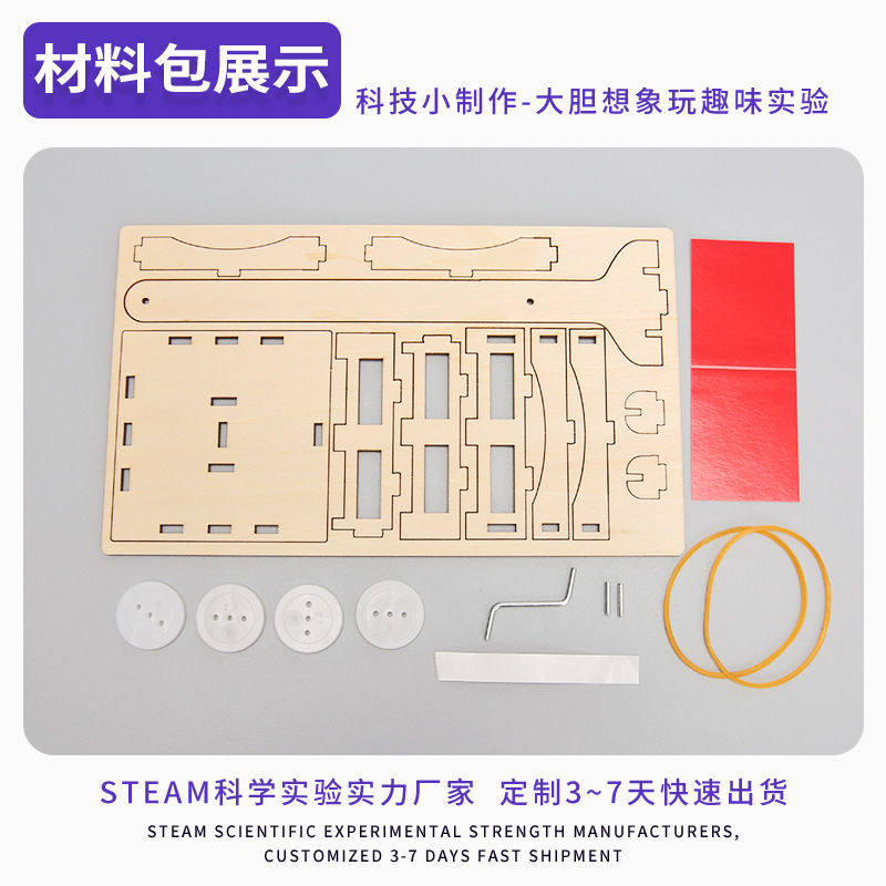 Escuela primaria juguetes educativos DIY modelo de levantamiento de la bandera tecnología pequeño paquete de material de producción experimento científico pequeño hecho a mano