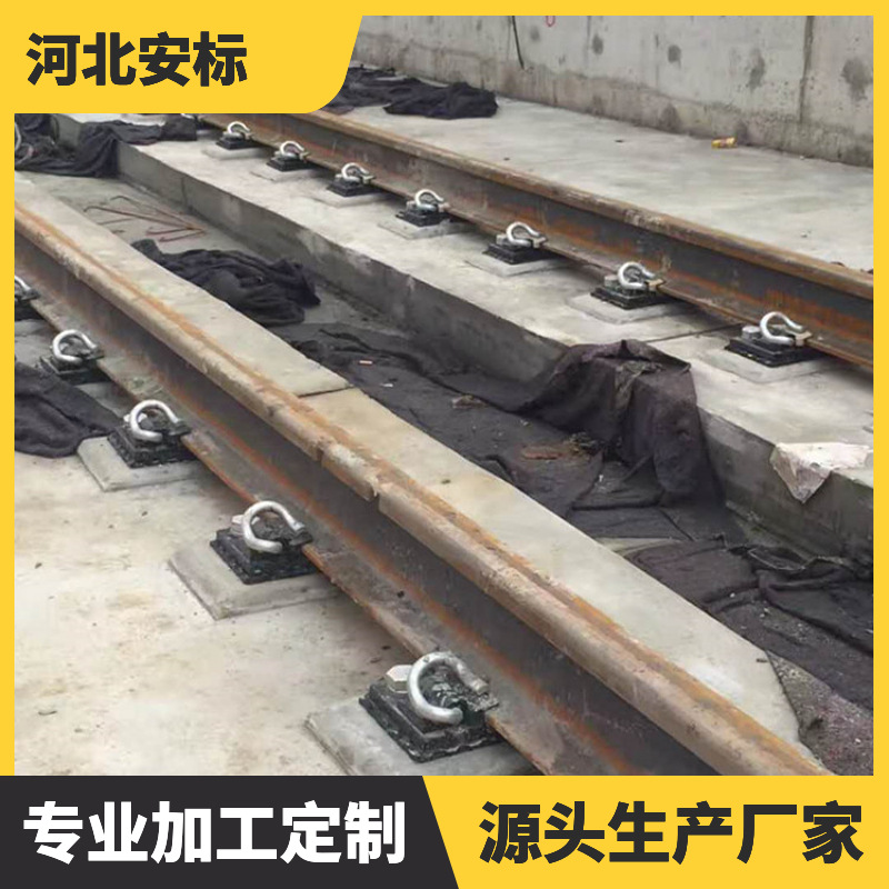 盾构机用弧形轨枕三角形钢枕地铁弹力紧固装置弧形弹性扣件.