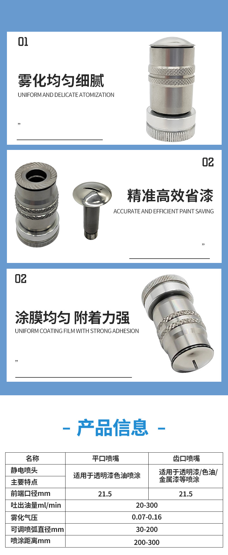 Wholesale electrostatic nozzle TS-21JD for uniform coating atomization, custom-made iron nozzle for dispensing glue on leather bags and boxes