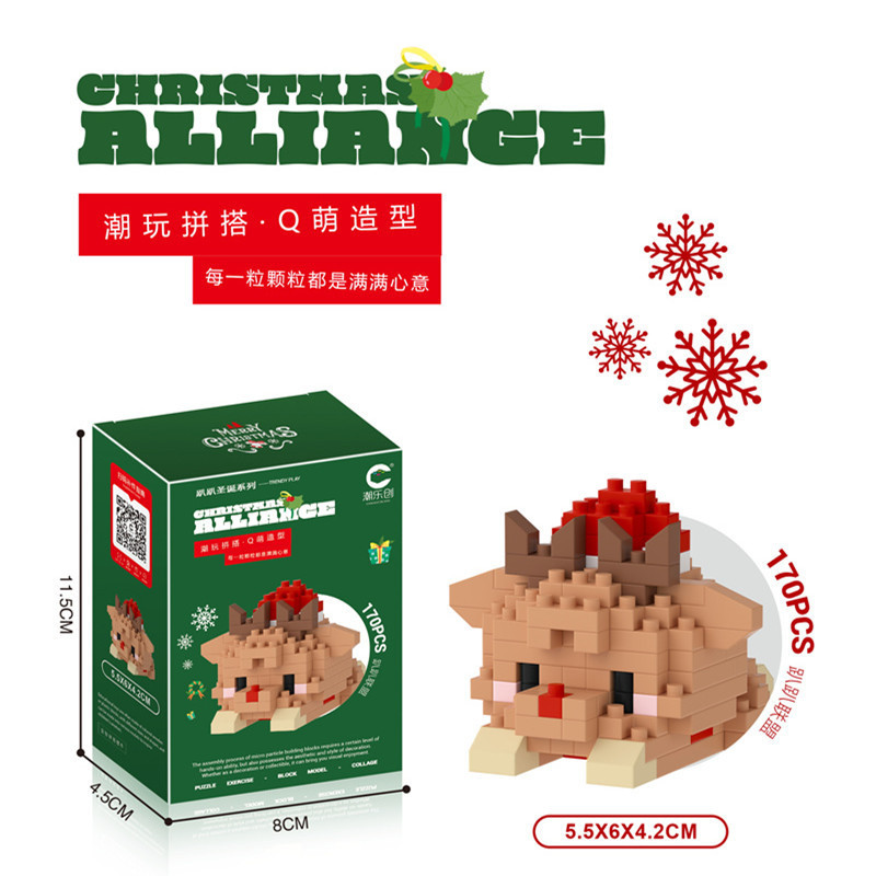 Bloques de construcción de Navidad de Chao Le Chuang 8984-8989 Árbol de Navidad de micropartículas ensamblado juguetes educativos para niños al por mayor transfronterizo