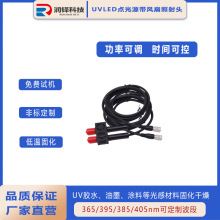 LUVLED̻uvzù̻cԴ̻Cʱyʽ