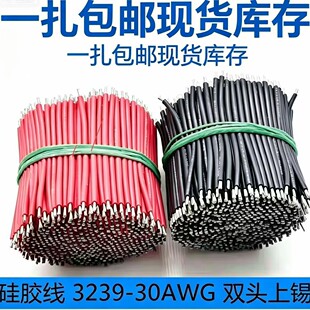 3239���z��30AWG��a�~���z7/1.0���Ӿ���߃Ȳ����͸ߜ�մ�a����