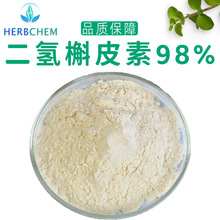 ������Ƥ��98%95%��ɼ�~�ػ�������480-18-2�F؛��Ҏ�����