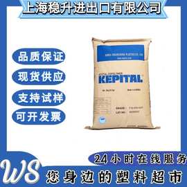 供应POM韩国工程塑料F3003注塑级 热稳定性高流动聚甲醛 薄壁制品