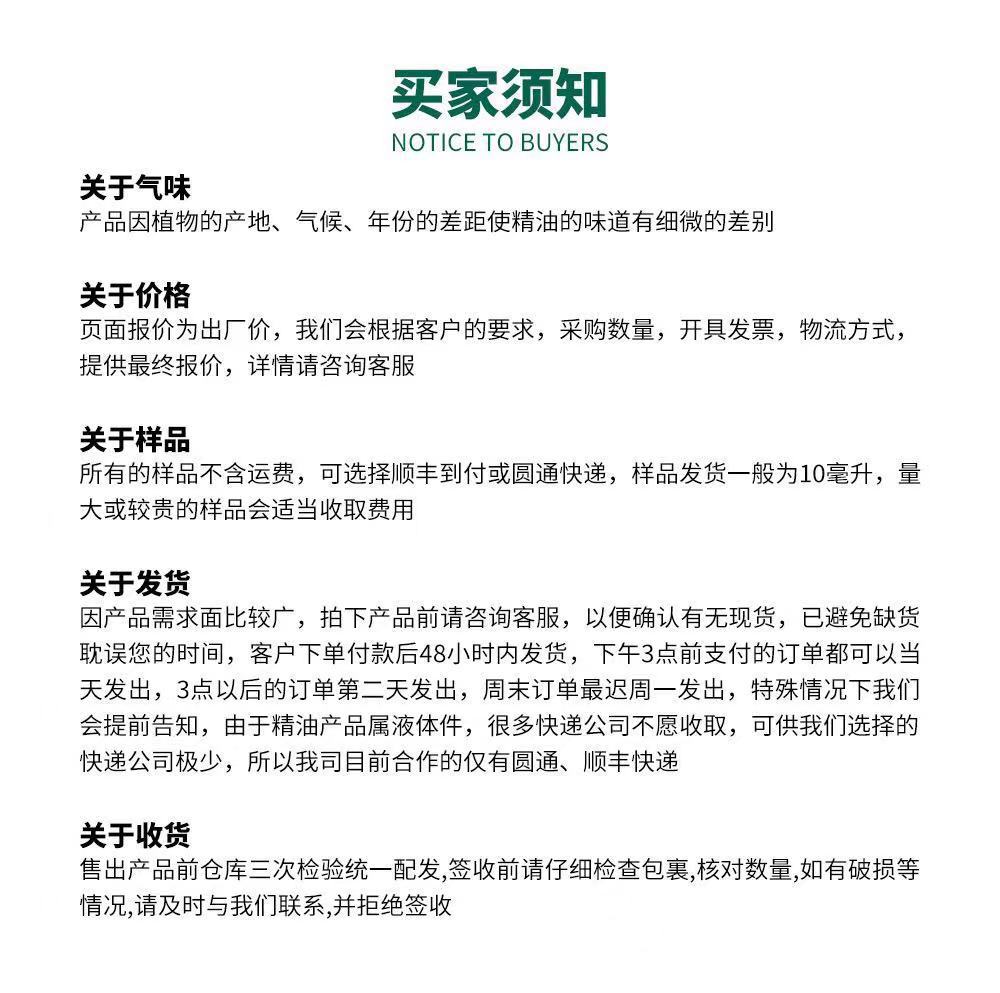 微信图片_20210908090756