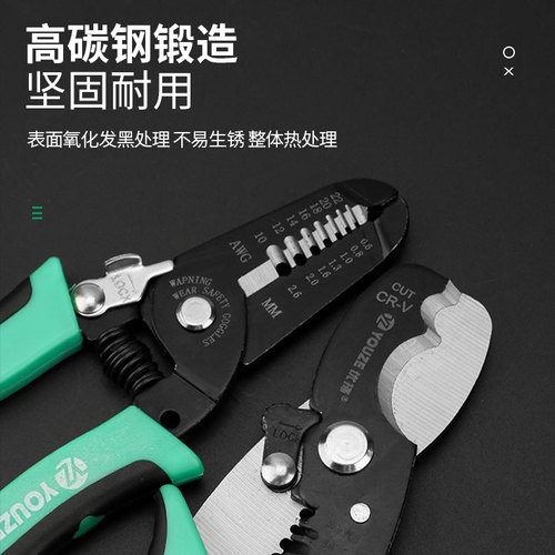 Wholesale industrial grade wire stripper multifunctional high carbon steel forged cable stripper stripping scissors peeling pliers