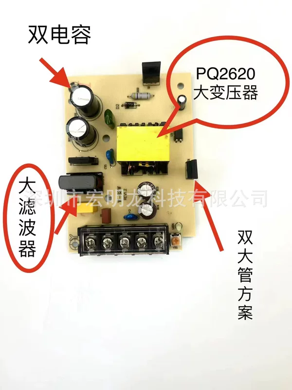 Switch key, power supply, LED lamp, light strip, 12v, 60W