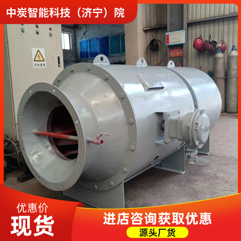 Support ordering of mine wet dust and scrubber with stable performance and specifications. Multi-mine wet dust and scrubber