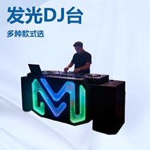 �ưɰl��DJ̨ҹ���Ɍ�KTV�W�����C���ƄӿɾW�t�Շ���푼�