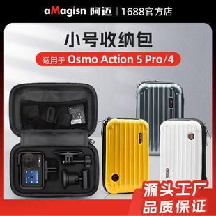 aMagisn���~��DJI Osmo Action5Pro/4/3С̖�ռ{�����o�����