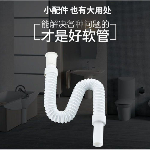 Household bathroom washbasin deodorant artifact extended sewer pipe thickened explosion-proof drainage hose manufacturer wholesale