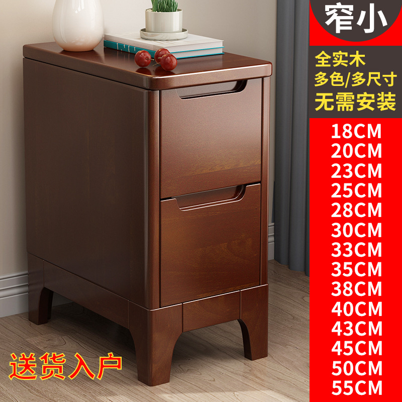 Solid Wood Nordic Bedside Table Simple Modern Small Mini Extra-Narrow Easy Storage Bedside Cabinet