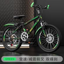 儿童自行车山地小学生新单车20寸6岁-15岁小孩12岁中大童女孩男孩