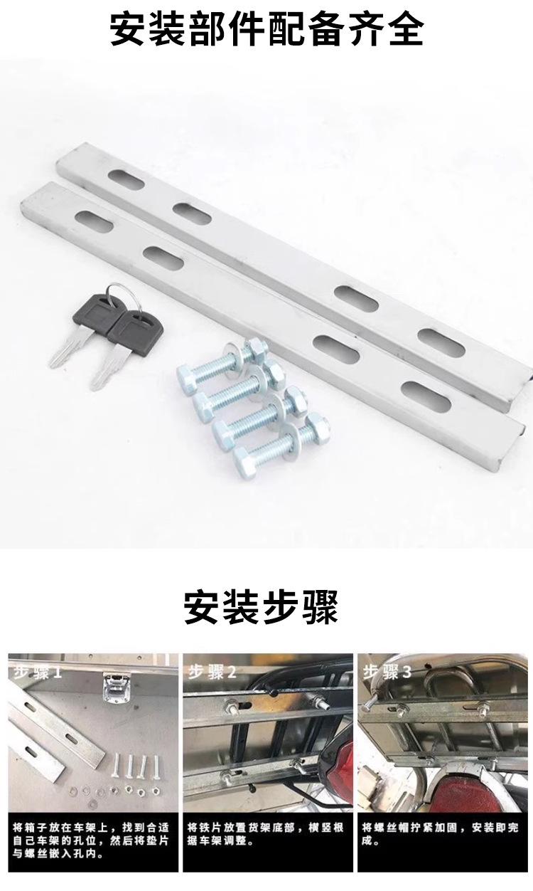 Stainless Steel Manufacturer Direct Supply Motorcycle Electric Vehicle Trunk 304 Universal Tail Box Tool Box Storage Electric Vehicle