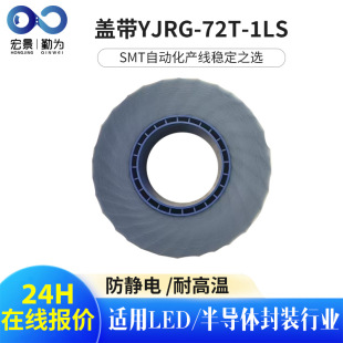 ���o늟���w��5.5MM*3000M��ߴ��xSMD�d���Ϸ�ĤPET��ճ���w��