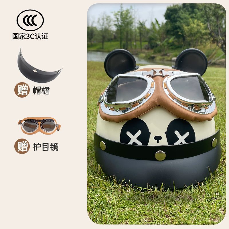 Auto Parts and Accessories – Motuoche Electric Motorcycle Cartoon - childrens-white-panda-brim-folding-goggles