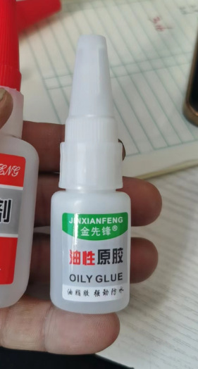 골든 파이오니어 오일리 오리지널 껌 20g 병 (유통기한 5~10개월)