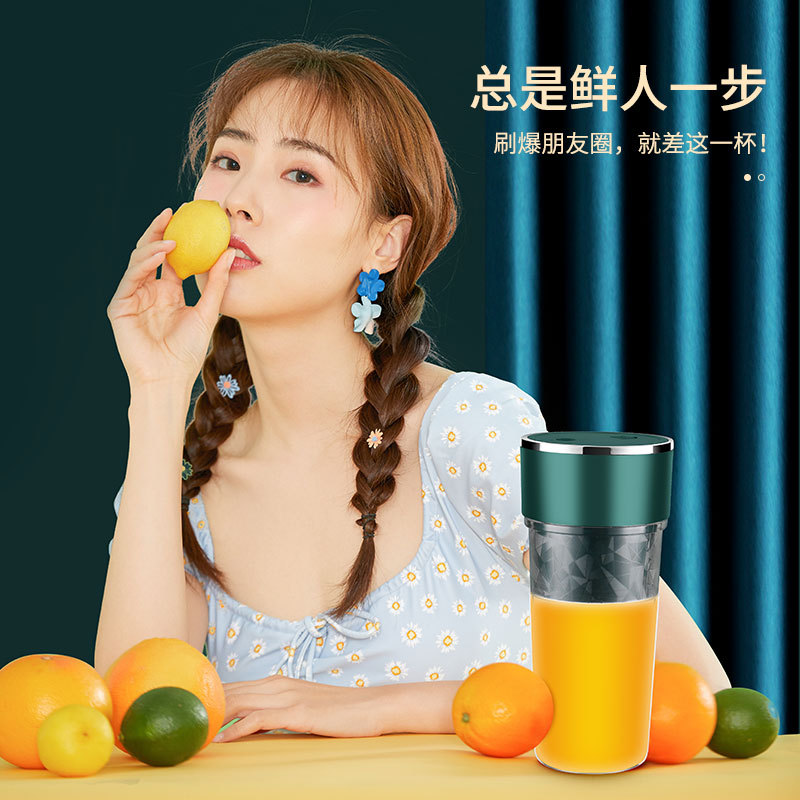 Portable juicer mini household fruit juicer cup USB rechargeable juicer electric fruit juicer