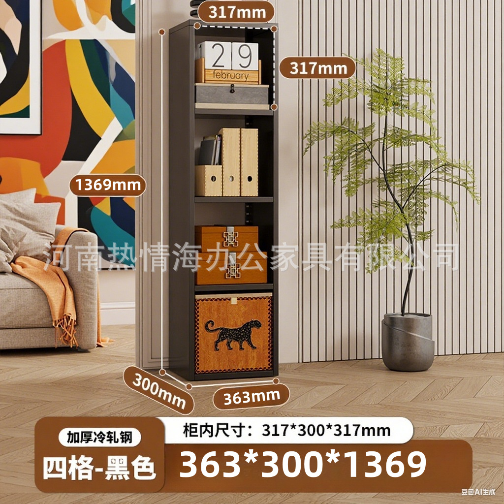 *steel formaldehyde-free*vertical version [without back panel] 4-compartment cabinet black single cabinet