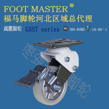 ���Y�_݆ ���R�p��GSST�f�����f�򎧄x܇�۰���݆����݆