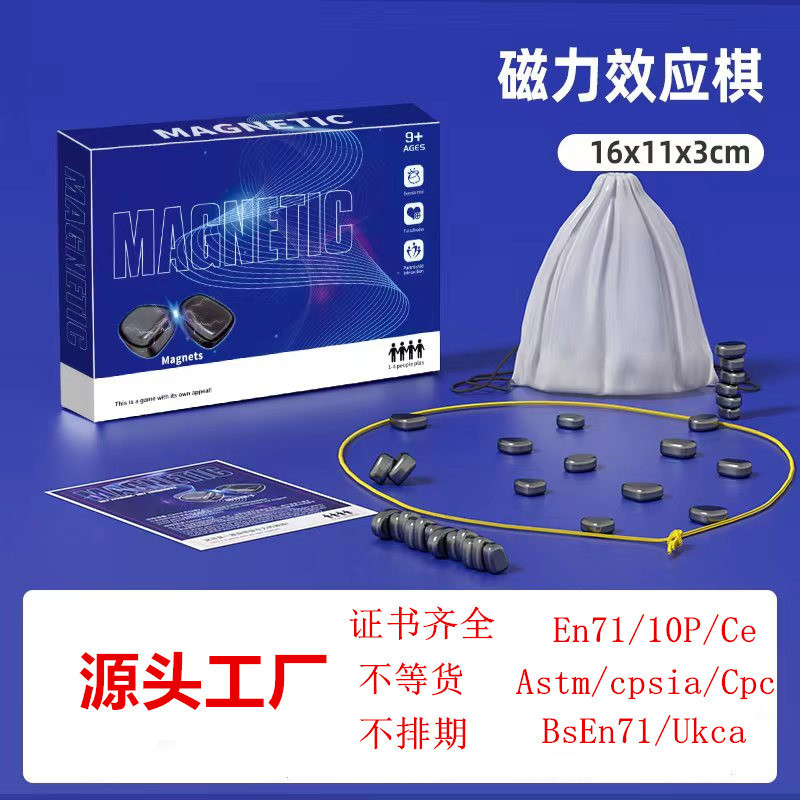 Fun playing Thunder chess magnetic vs Battle Chess magnetic training focus on thinking logic parent-child interaction educational desktop toys